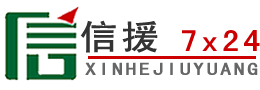 城厢区道路救援送油