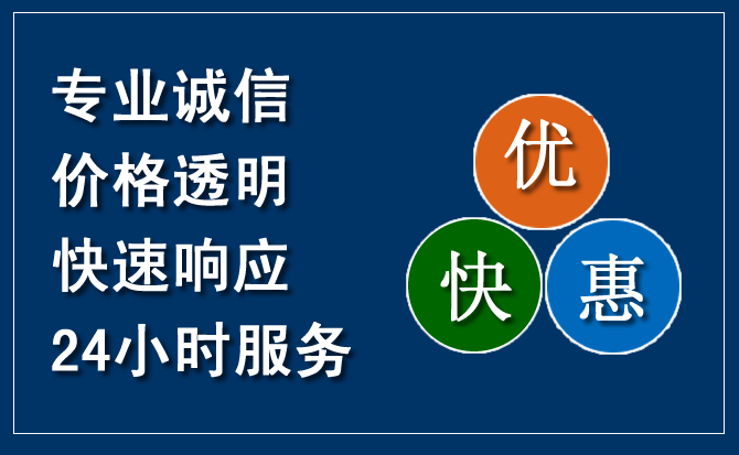 城厢区汽车救援送柴油